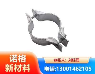 三明热镀锌抱箍