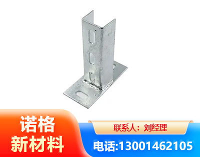 三明光伏底座